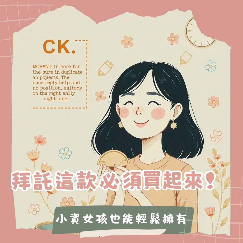 CHARLES & KEITH小ck半月包系列，展現高CP值與多元設計的時尚魅力。